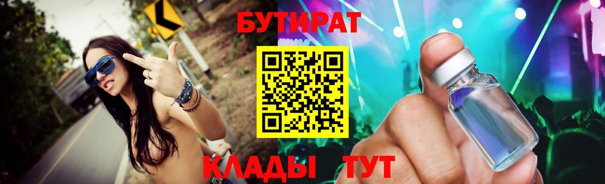 Гашиш Еманжелинск