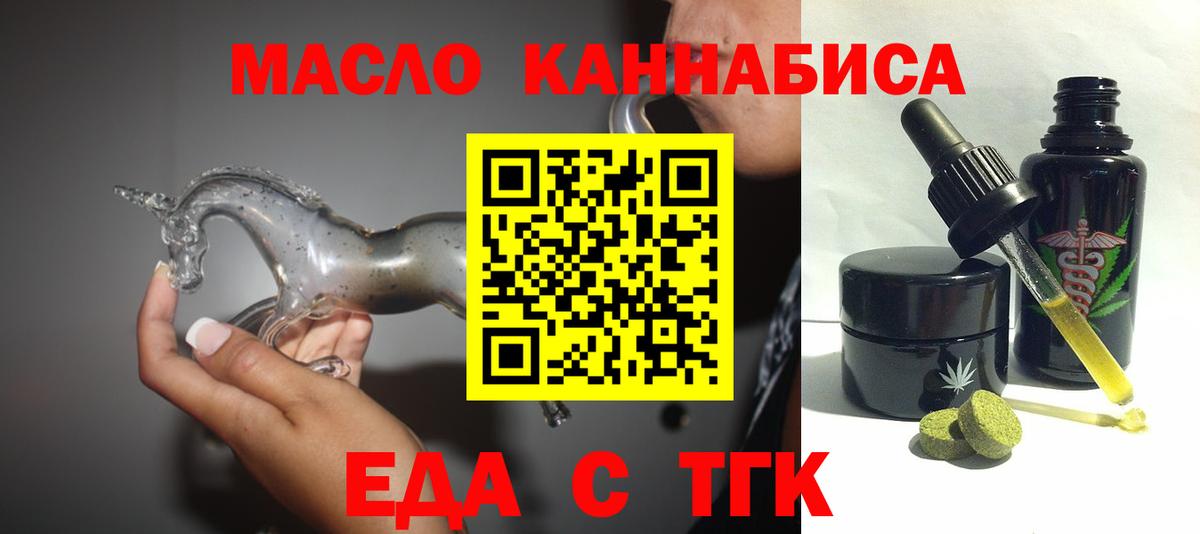 Еманжелинск  ТГК  Канабис  Мефедрон   Вход с VPN  Гашиш  Гашиш  Как найти наркотики? 