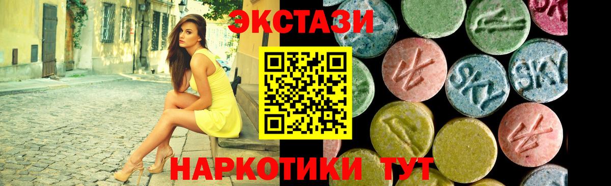 наркошоп  Ecstasy круглые  Вход с VPN  OMG зеркало  Еманжелинск 
