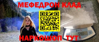 каннабис Краснознаменск