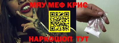 гидра Краснокаменск