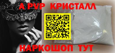 гидра Краснокаменск