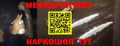 соль ск Краснодар