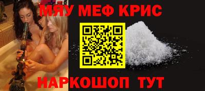 соль ск Краснодар
