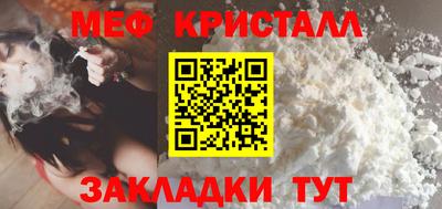 соль ск Краснодар