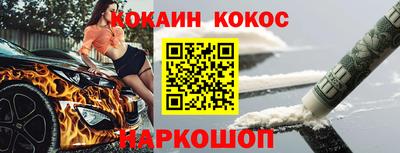 соль ск Краснодар