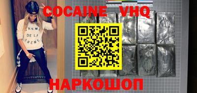 соль ск Краснодар