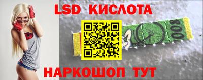 соль ск Краснодар