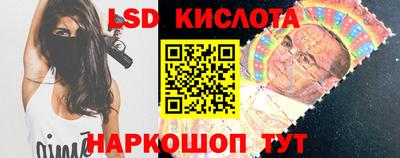 каннабис Краснознаменск