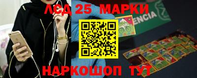 каннабис Краснознаменск