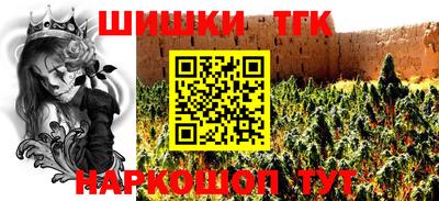 гидра Краснокаменск