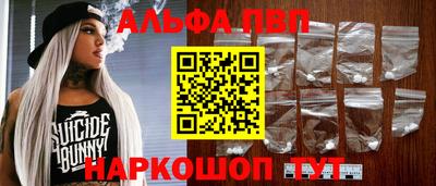 гидра Краснокаменск