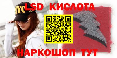 гидра Краснокаменск