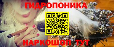 каннабис Краснознаменск