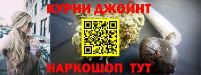 гидра Краснокаменск