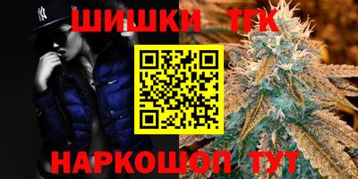 каннабис Краснознаменск