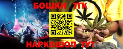 соль ск Краснодар