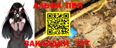 соль ск Краснодар