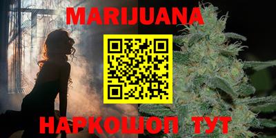 гидра Краснокаменск