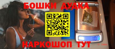 каннабис Краснознаменск