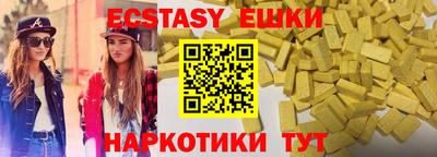 гидра Краснокаменск