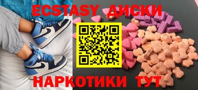 соль ск Краснодар
