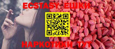 гидра Краснокаменск