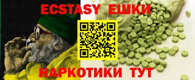 каннабис Краснознаменск