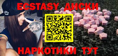 каннабис Краснознаменск