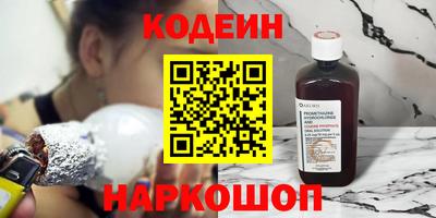 соль ск Краснодар