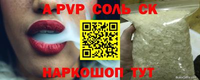 каннабис Краснознаменск