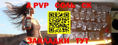 гидра Краснокаменск