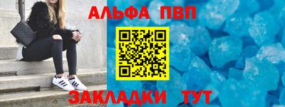 гидра Краснокаменск