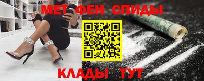 соль ск Краснодар