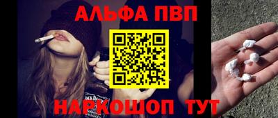 каннабис Краснознаменск