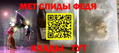 гидра Краснокаменск