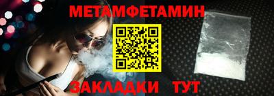 соль ск Краснодар