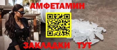 гидра Краснокаменск