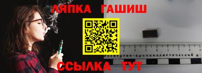 каннабис Краснознаменск