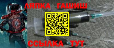 соль ск Краснодар