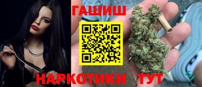 каннабис Краснознаменск