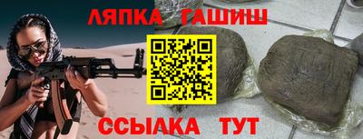 соль ск Краснодар