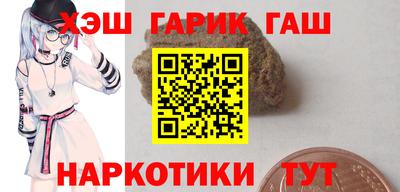 соль ск Краснодар