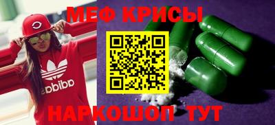 гидра Краснокаменск