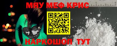 гидра Краснокаменск