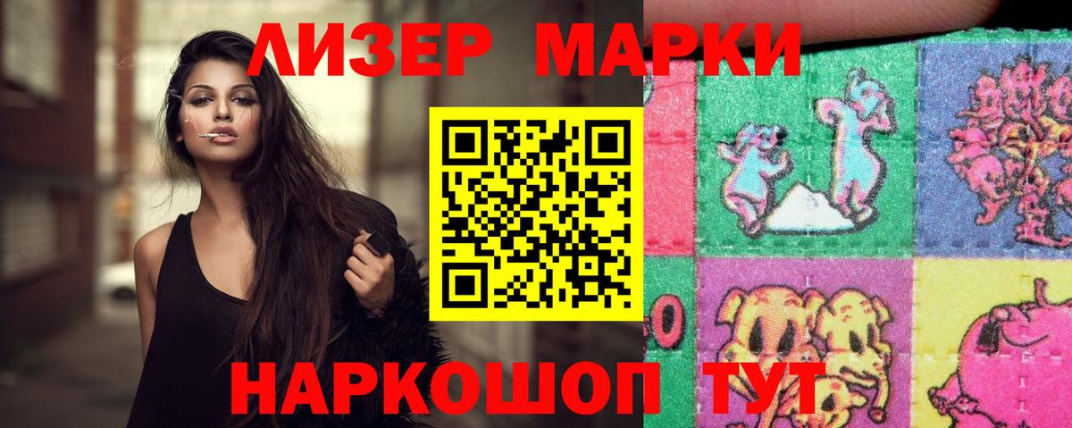 ЛСД экстази  LSD-25 экстази ecstasy  ЛСД экстази ecstasy  Вход с VPN  Еманжелинск 