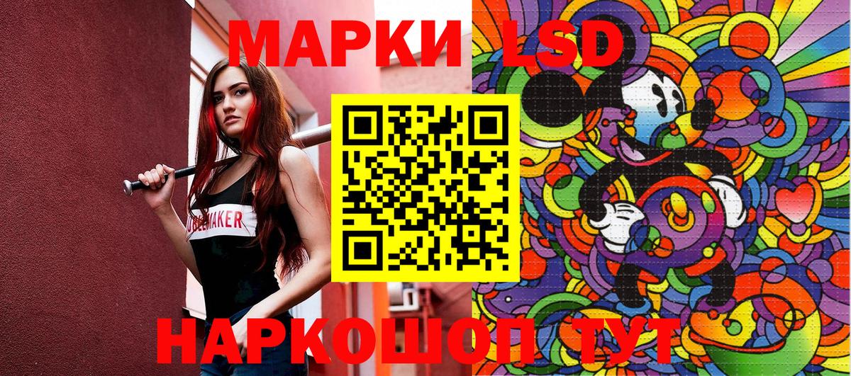 Марки NBOMe 1500мкг  Вход с VPN  Марки NBOMe 1500мкг  Еманжелинск 