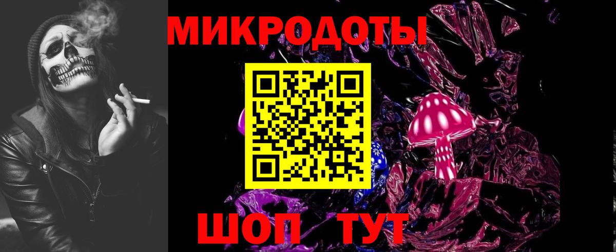 Еманжелинск  Галлюциногенные грибы Psilocybe  Вход с VPN 